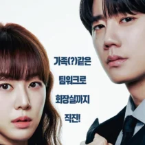 3 Idol KPop Cewek Main Drakor Bareng Lee Sang Yeob, Ada Hyeri!