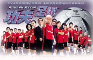 All Wishes Come True Kalahkan Kung Fu Soccer di Bioskop China