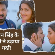 Kejadian Mengejutkan di Set Film: Kajal Raghwani Ungkap Pawan Singh Tinggalkan Lokasi Setelah Tolak Adegan Ciuman