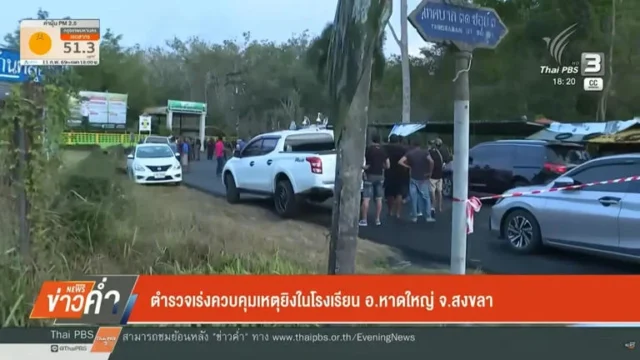 Kekerasan Mengerikan: Fakta Baru Penembakan Sekolah Thailand, Pelaku Tembak Kakek dan Neneknya